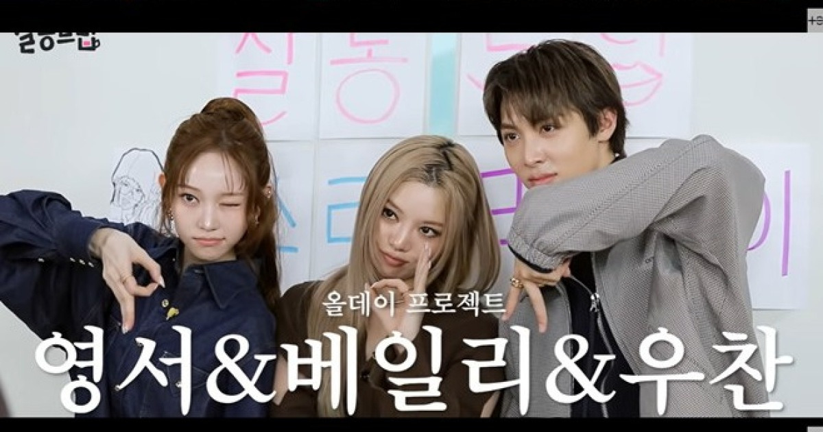 올데프 우찬 “산타? 있다고 생각” (살롱드립2)