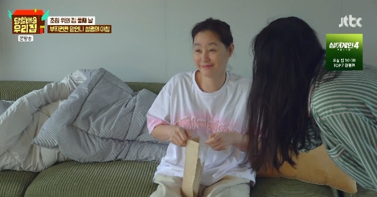 '58세' 김성령, 아침에도 굴욕 없는 동안 미모…장영란 "어떻게 이렇게 예쁘냐" (당일배송)