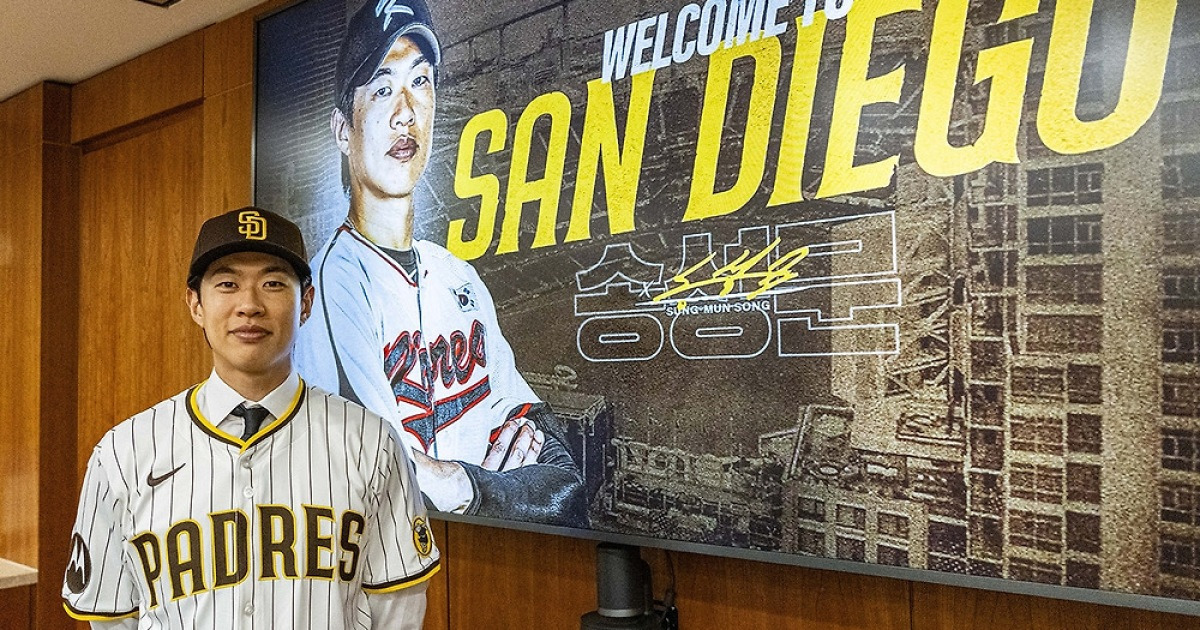 송성문, MLB 샌디에이고 입단 공식 발표…4년 계약