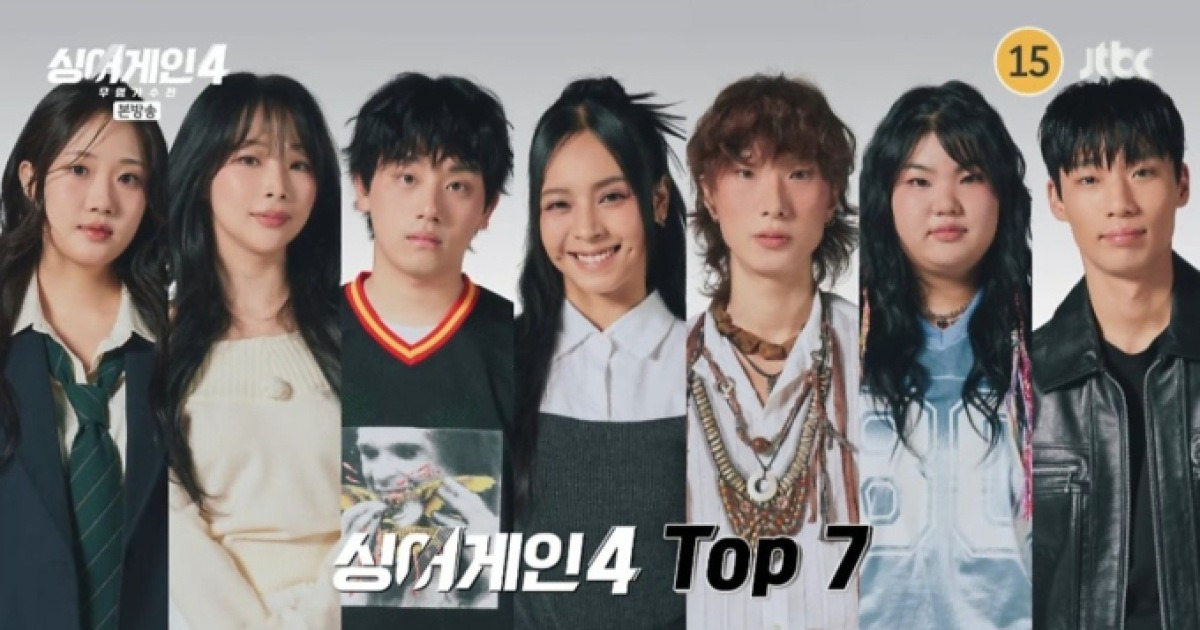 '싱어게인4' 탑7 결정전 결과→파이널 진출자