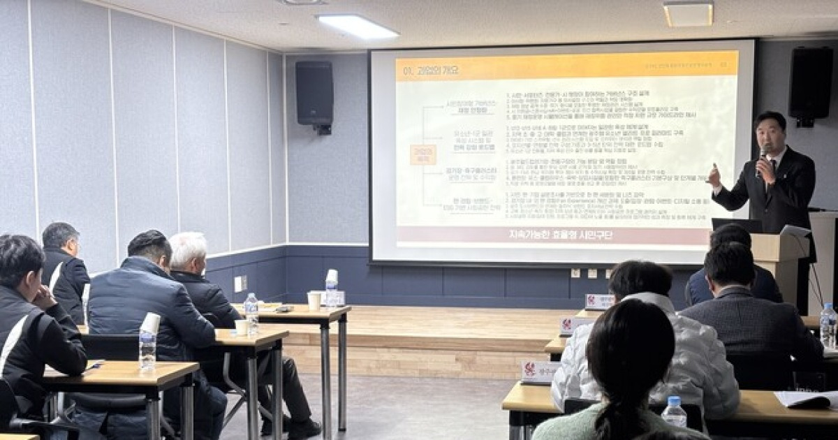 이정효 떠난 광주, 중장기 발전 위한 초석 본격화