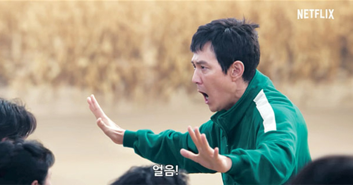 “얼~음”에 얼어붙고 “거나비 골든” 흥얼… “학~씨~!” 엔 실소