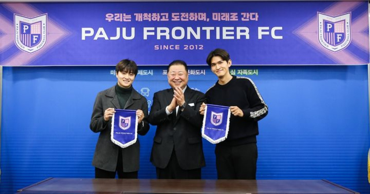 K리그2 파주, 유망주 최원록·베테랑 홍정운 영입