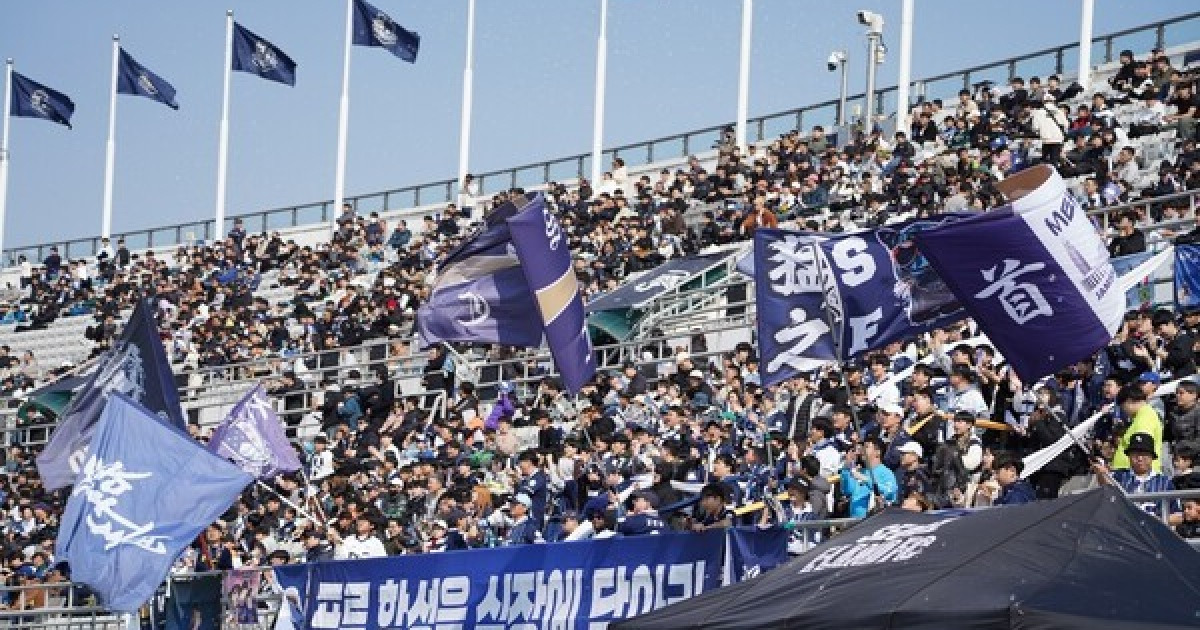 '팬 프렌들리 클럽' 서울 이랜드, 올 시즌 홈경기 팬 만족도 조사 '호평'