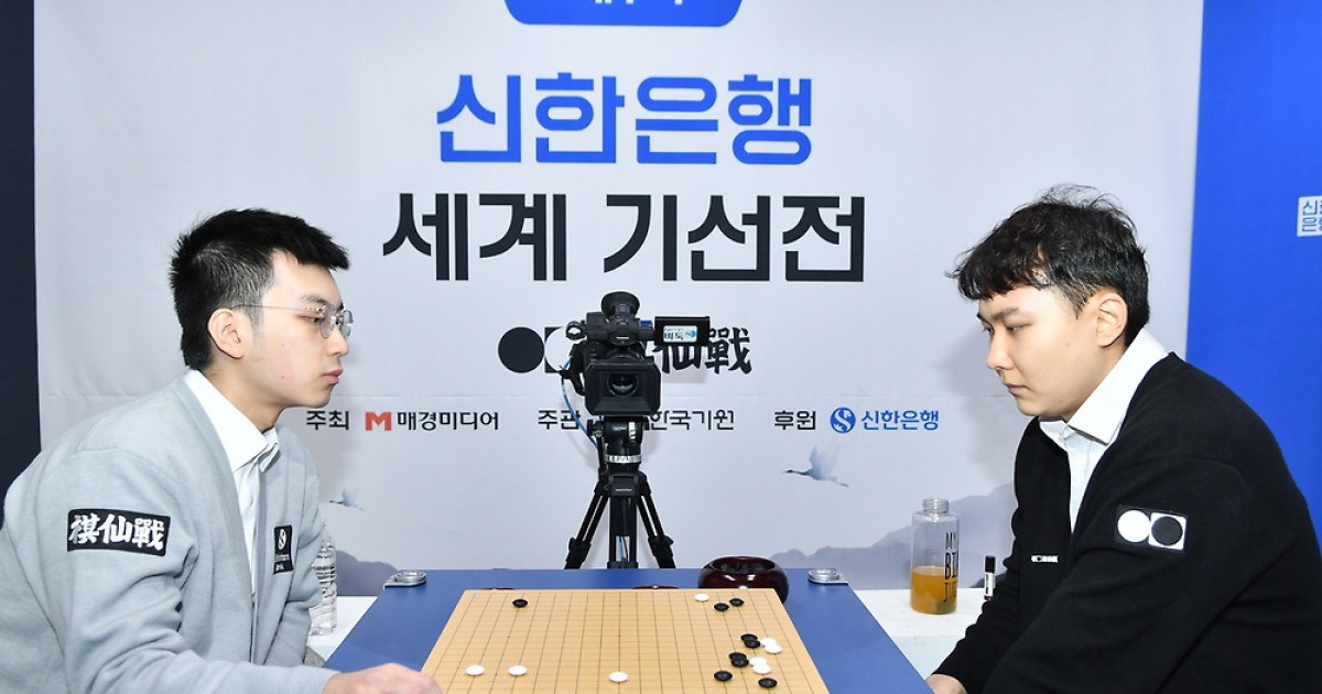 8명 중 박정환·한승주·박진솔만 살아 남았다···한국, ‘우승 상금 4억원’ 세계기선전 첫 날 아쉬운 성적표