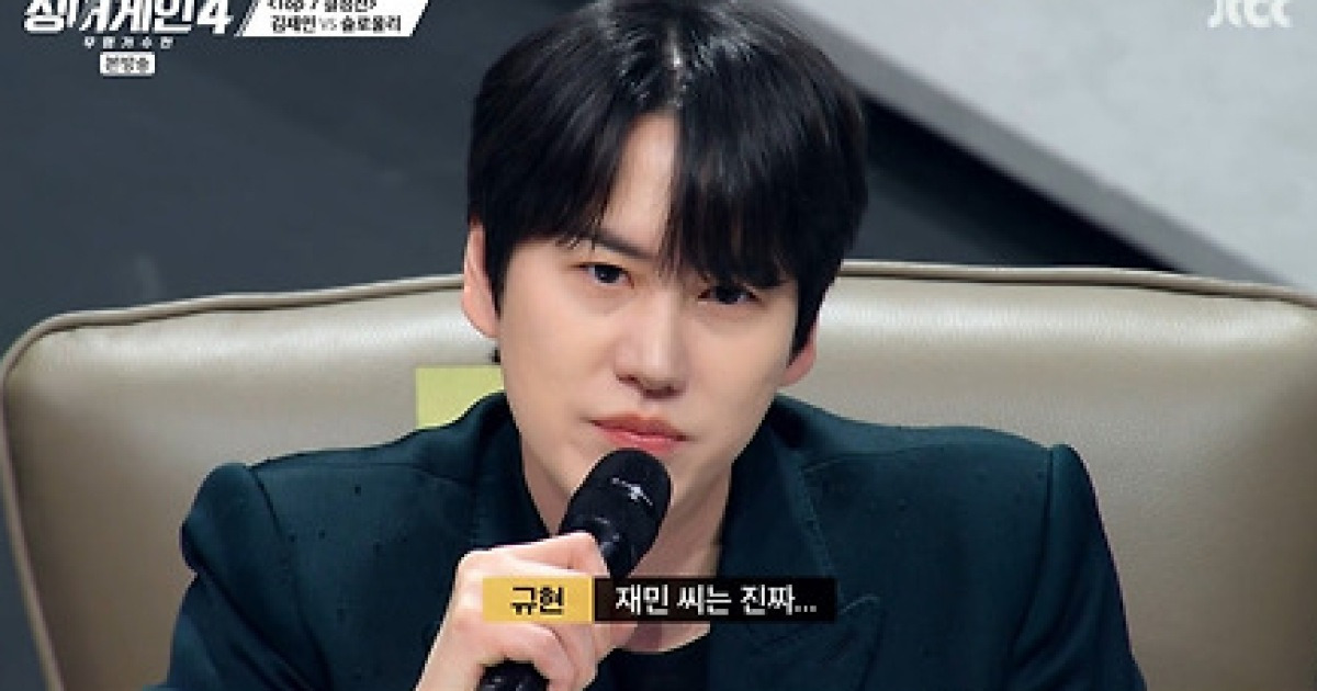 규현 "미친 사람 같다"..김재민→이오욱, '싱어게인4' 톱7 진출 [★밤TView]