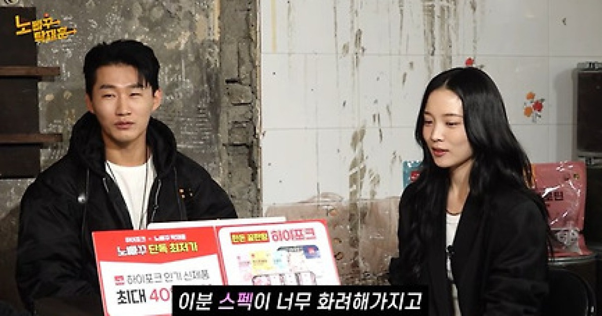 윤소희 관련 보도 이미지