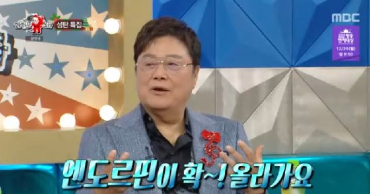 '81세' 남진 "아직도 '오빠' 소리 들으면 엔도르핀 폭발" (라스)[종합]