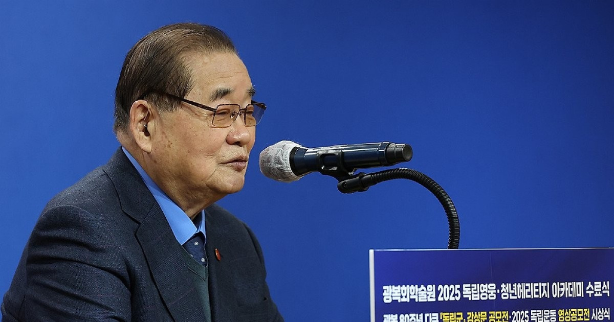 인사말 하는 이종찬 광복회장