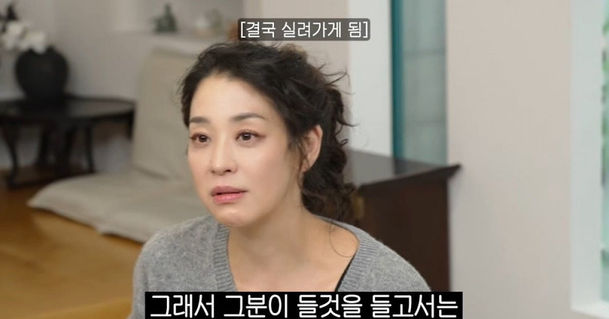 '50세' 한고은, 갑작스러운 하반신 마비…