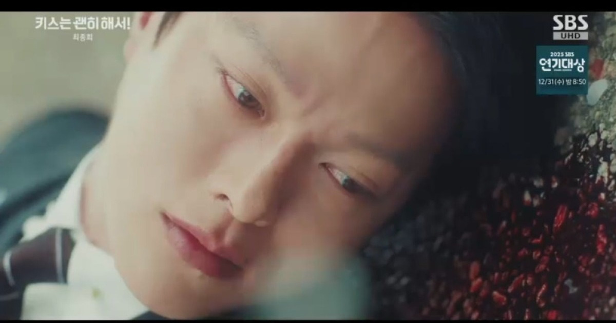 잔인한 사고 당한 장기용, 안은진에 끝내…"정리하자" 충격 발언 ('키스는')