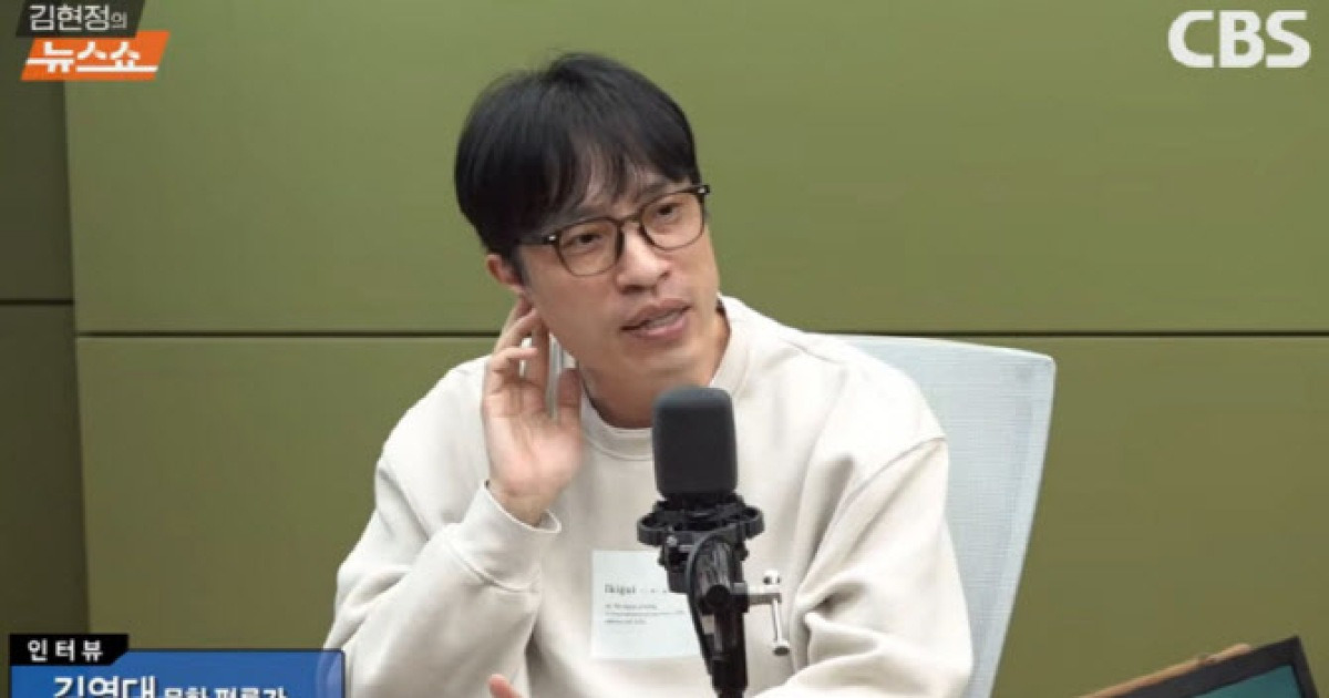 '김현정의 뉴스쇼' 측, 故 김영대 사망 후 방송 송출…