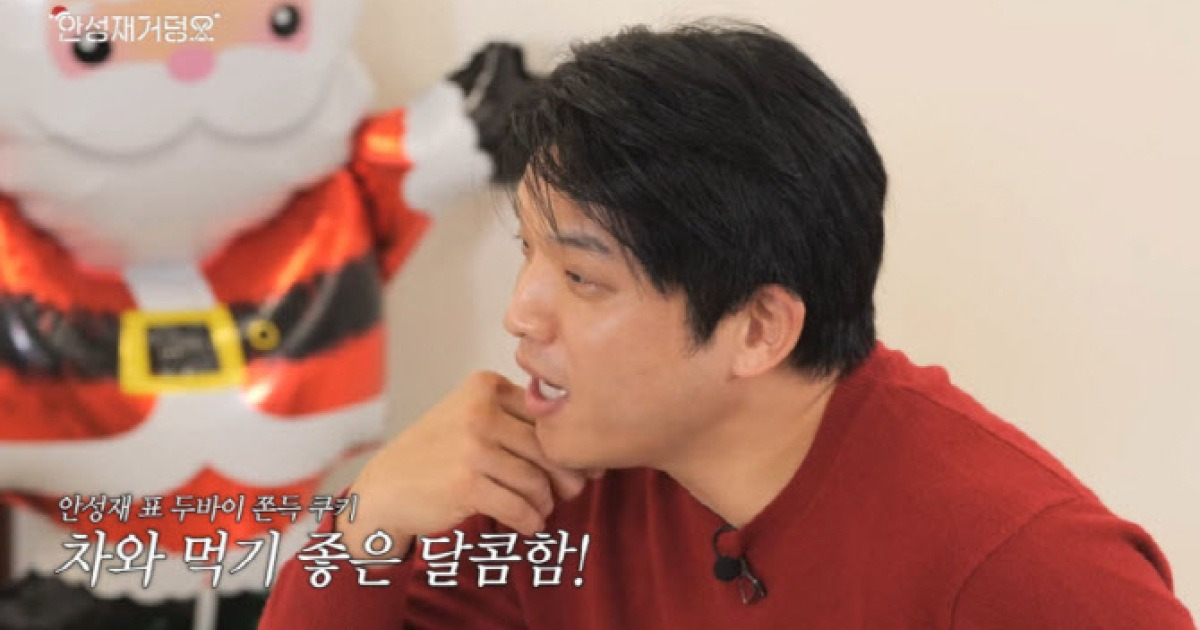 '흑백요리사2' 안성재, 두쫀쿠 열풍 탑승 실패…