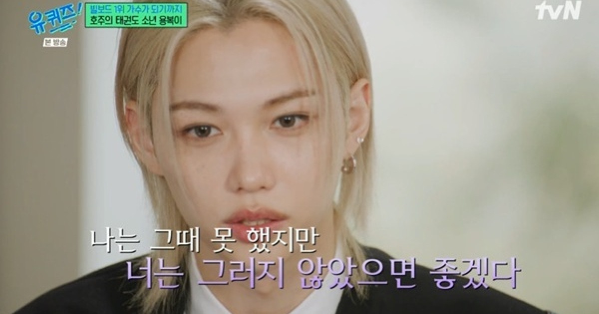 스트레이키즈 필릭스 "母, 캐스팅 제의 받은 적 있어" [RE:TV]