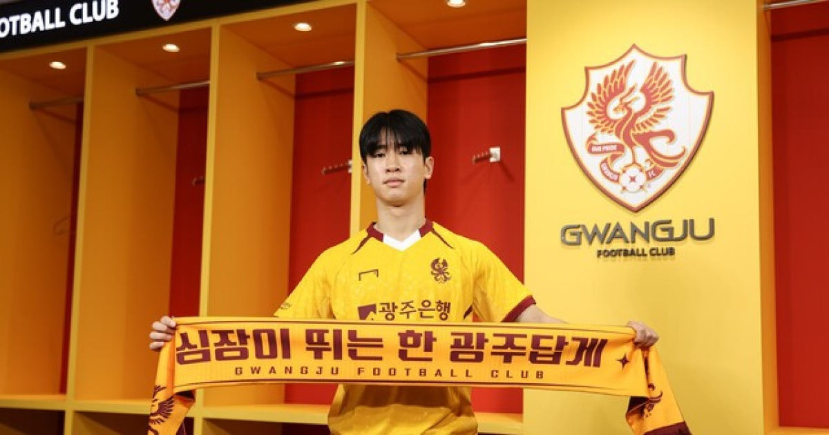 [오피셜] 대학 최강 '선문대 4관왕 주역'이 광주로 간다... '측면 멀티 플레이어' 오하종 영입