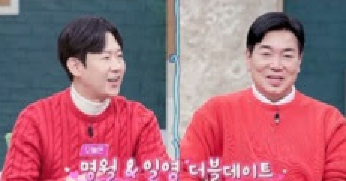 ‘신랑수업’ 김성수♥박소윤