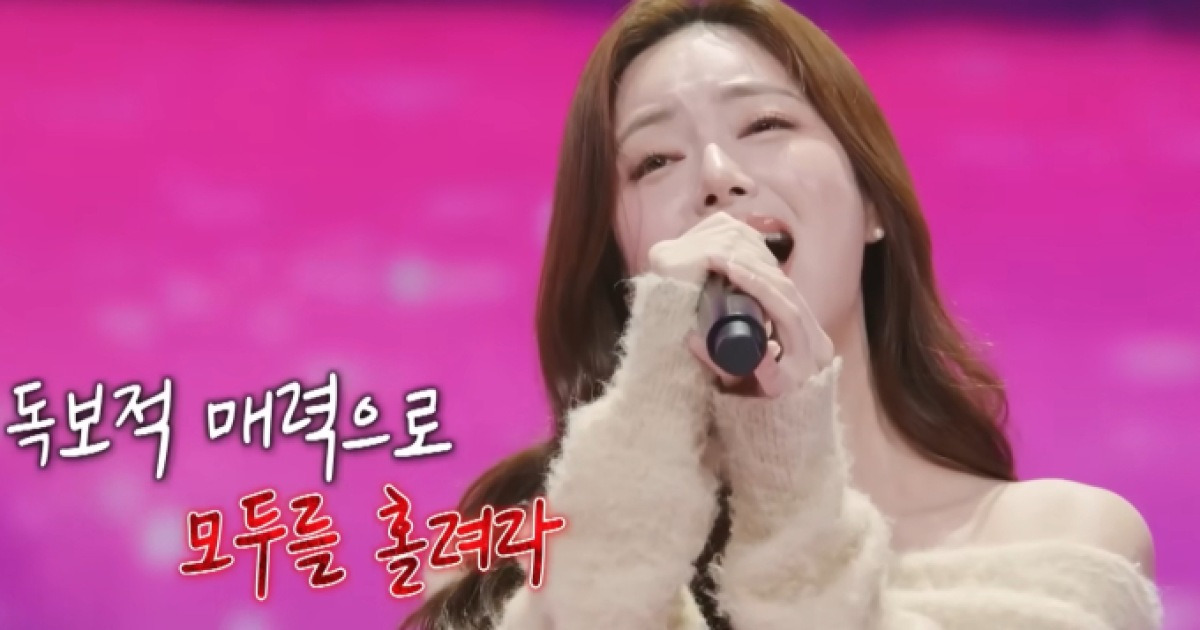 다음에 노출된 미스트롯4 관련 이미지