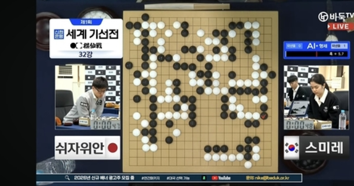 신진서, 리쉬안하오 대마 포획하며 완승…세계기선전 16강 안착