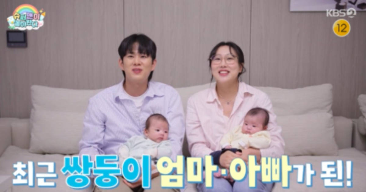 손민수♥임라라, 아픔 딛고 ‘슈돌’ 합류…쌍둥이 남매 육아 공개