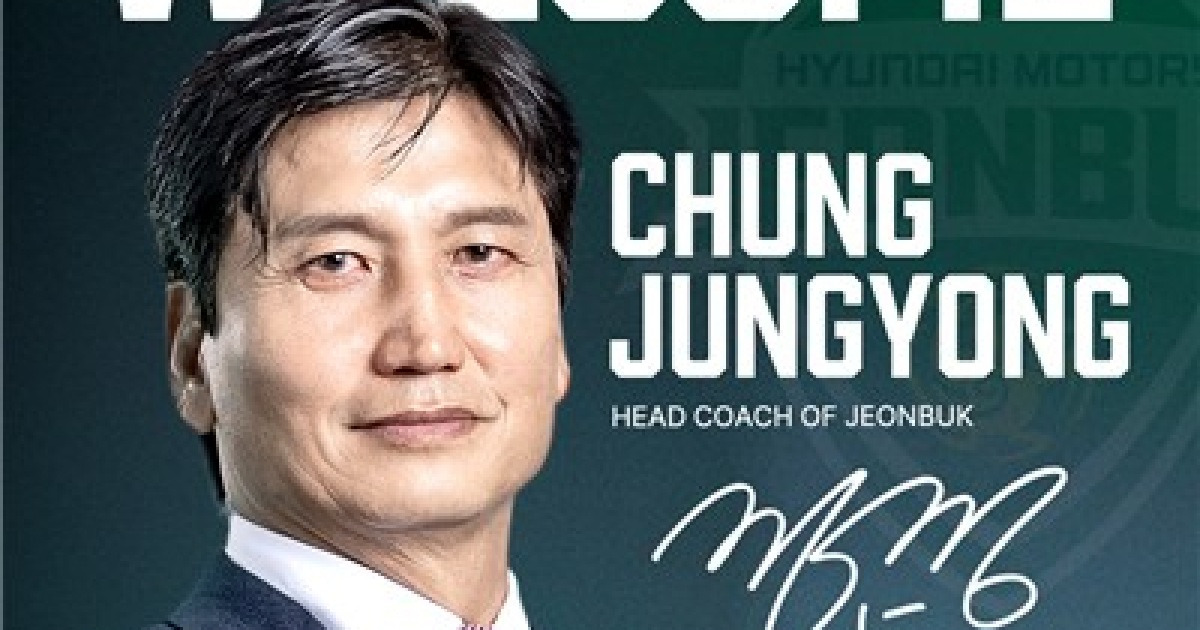 크리스마스이브에 우승 팀, 명가도 새 시대 알렸다...K리그1 사령탑 대거 교체