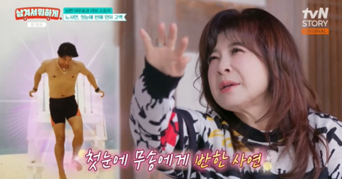 노사연 방송 관련 이미지