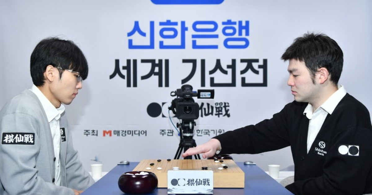 신진서 포함 한국 바둑 9명, 신한은행 세계 기선전 16강 진출