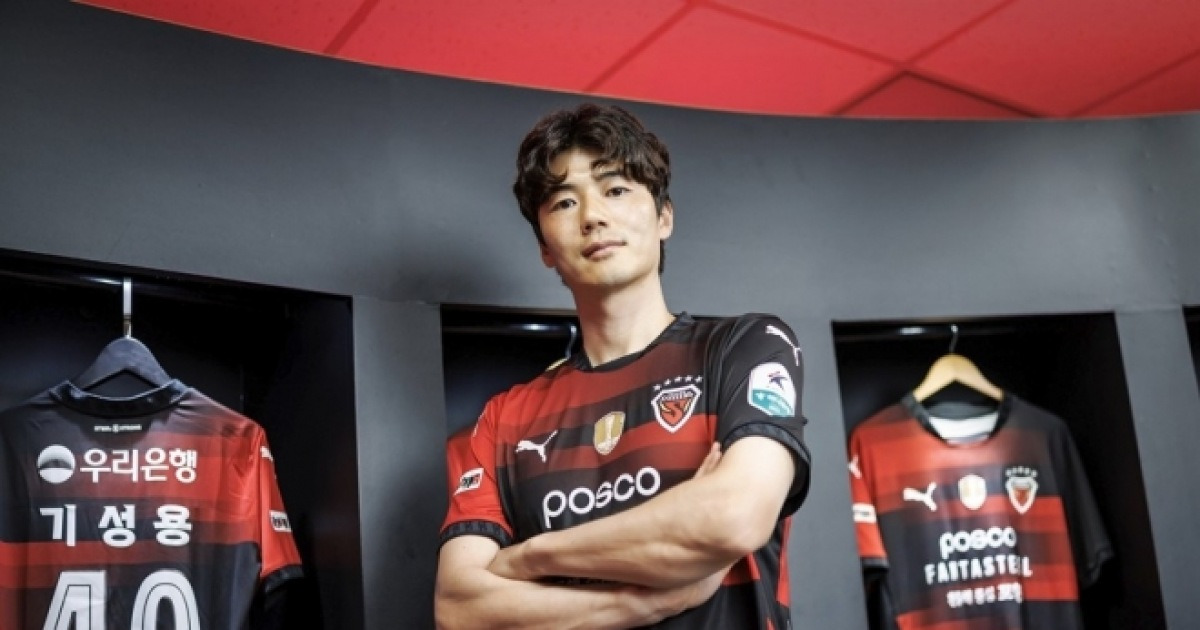 기성용, 포항과 1년 더…“제2인생 고민있었지만 발전된 모습으로 팬분께 찾아뵙겠다”