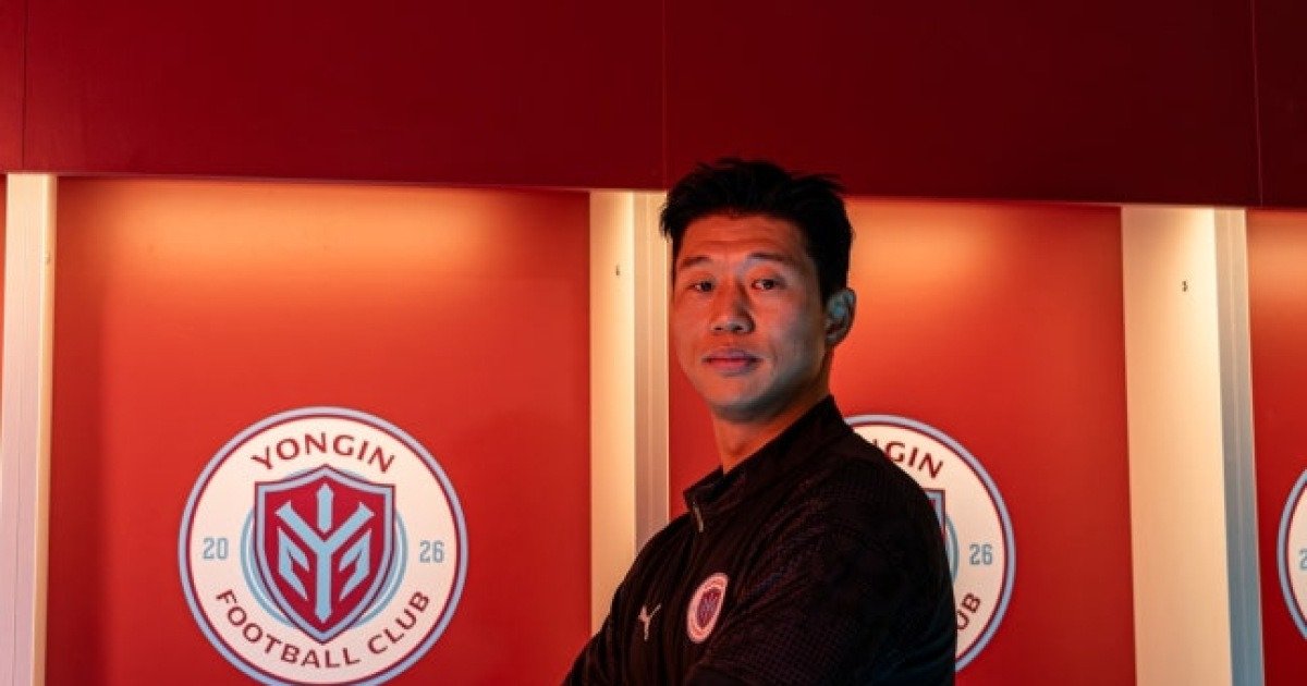 2026년 K리그2 참가 용인FC, 베테랑 수비수 임채민 영입