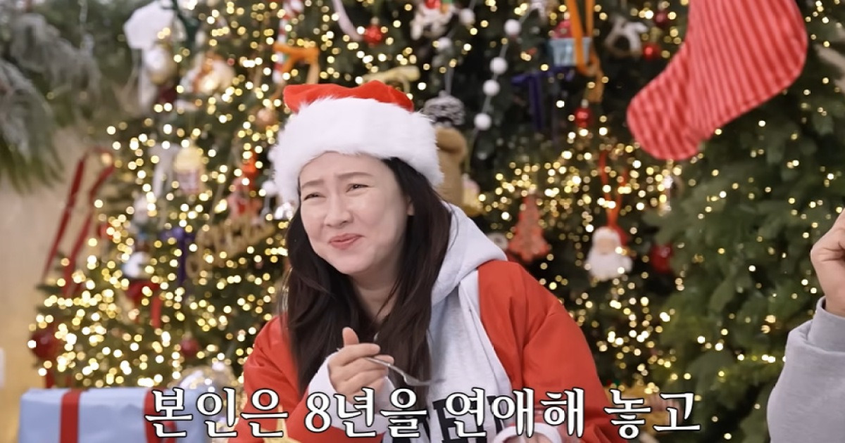 김종국, 송지효에 서운함 폭발 “16년 알았는데…8년 연애?”