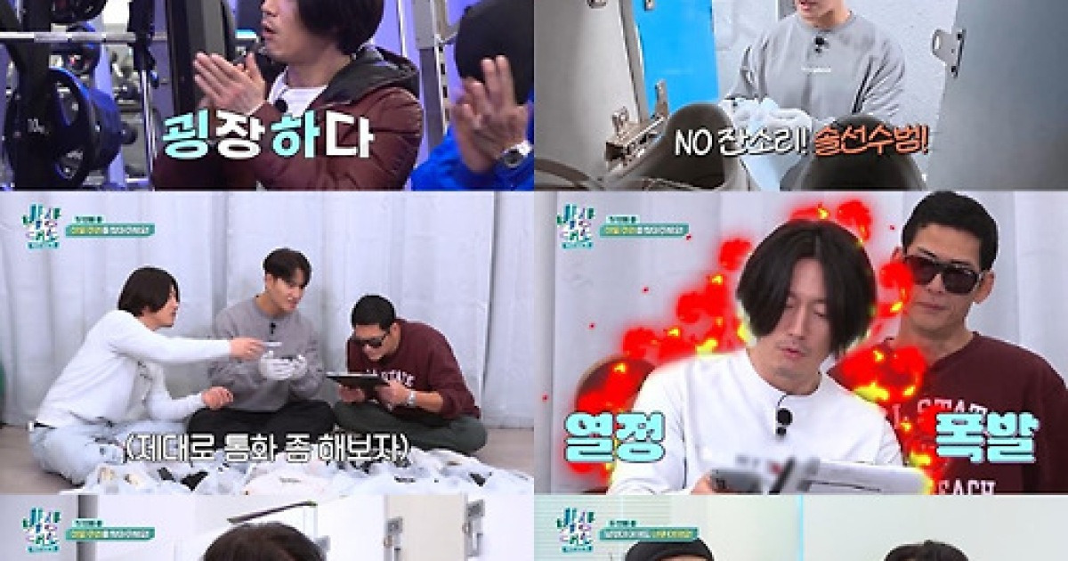 김종국, 신혼 근황 "♥와이프에 잔소리 안 해..내가 고치면 돼" (박장대소)[종합]