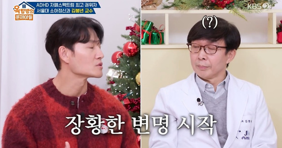 김종국 "매일 청소기 돌린다..결혼 후 바뀌어" 고백 [옥문아][★밤TView]