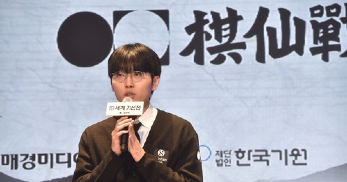 신진서, 리쉬안하오 대마 잡고 불계승…세계기선전 16강 진출