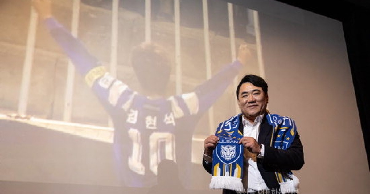 ‘미스터 울산’ 김현석, 울산 지휘봉 잡는다