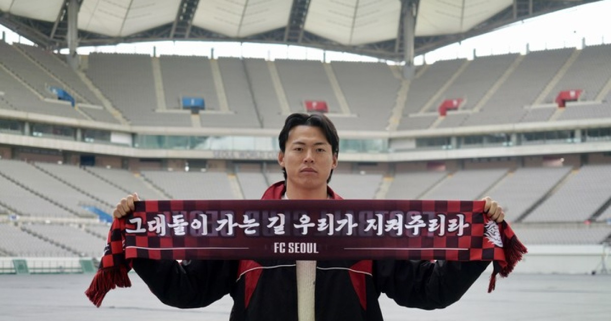 FC서울, 뒷문 강화! 국가대표 출신 베테랑 골키퍼 구성윤 영입..."타이틀 따낼 수 있도록 하겠다"