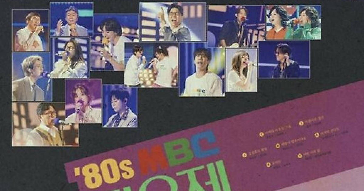 '놀면 뭐하니?', 3억 600만 원 기부…7년 연속 선한 영향력