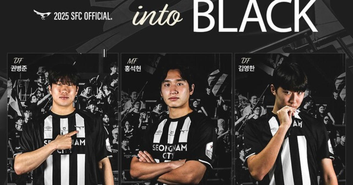 [오피셜] 승격 노리는 2부 성남, '제2의 김지수' 품었다... 신인 센터백 김영한 등 유스 3명 영입