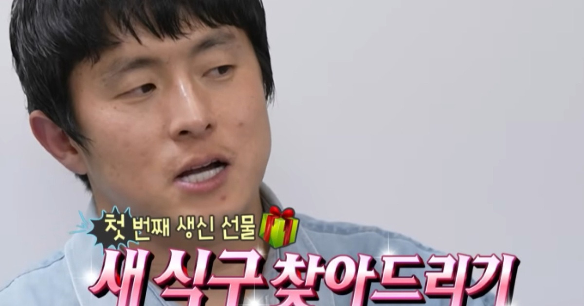 '나혼자산다' 기안, 강아지 입양 (나혼산)