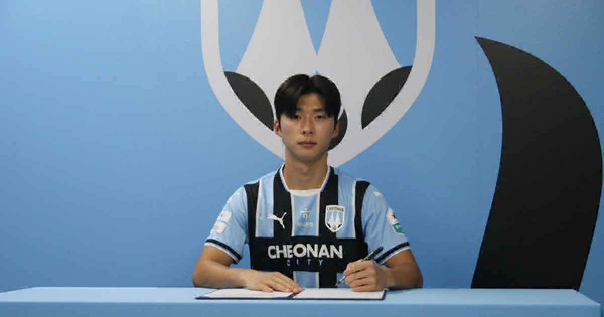 [공식발표] 천안, '포항 22세 레프트백' 이동협 임대 영입 "아쉬움과 욕심 풀고 싶다"