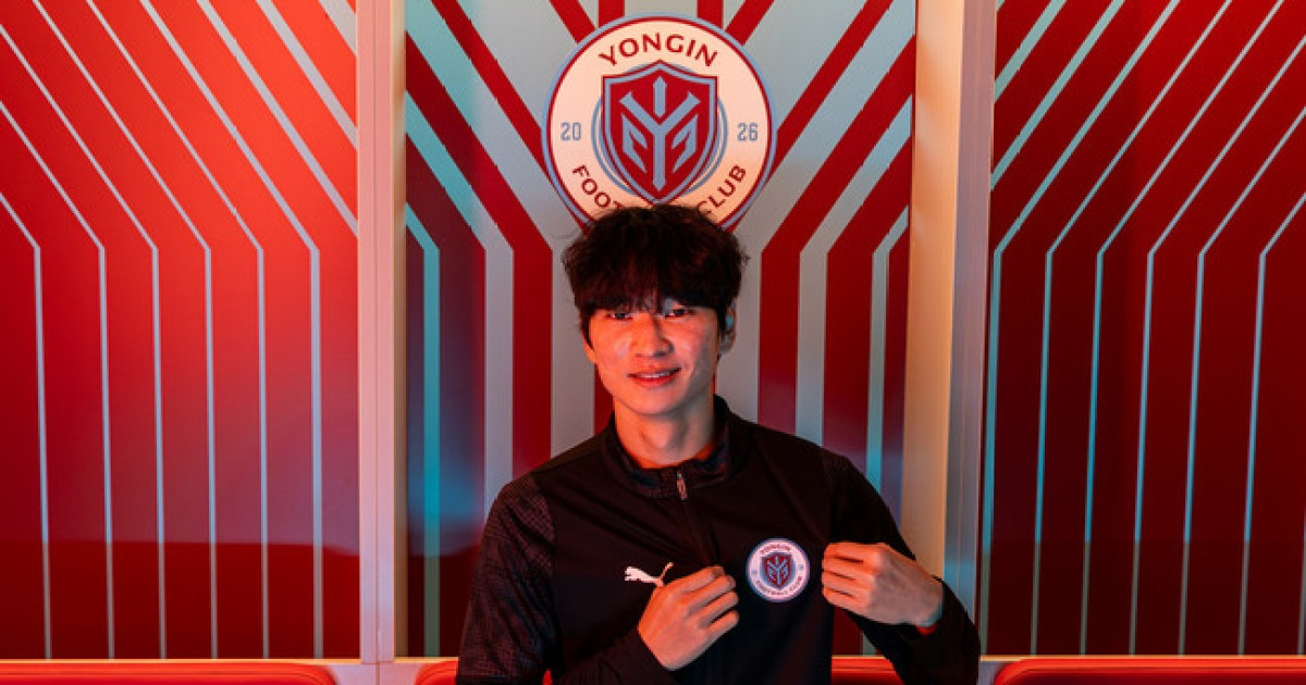 [오피셜] '신생' 용인FC 광폭 행보 놀랍다! '연령별 국가대표 출신' 이규동 영입