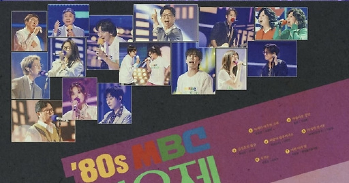 '놀면 뭐하니?' 3억원 기부…7년 연속 취약계층 지원