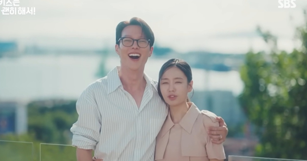 키스 후 기억 되찾기…'키스는 괜히 해서', 자체 최고 시청률 종영