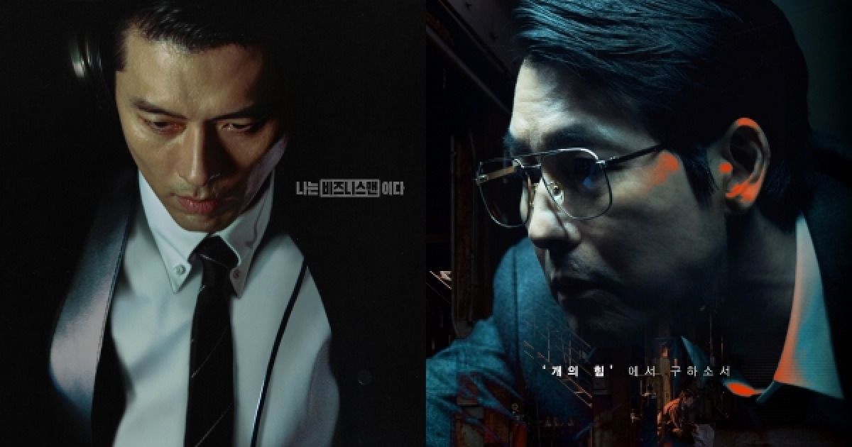 '메이드 인 코리아' 개성 강한 캐릭터 향연 [OTT클릭]