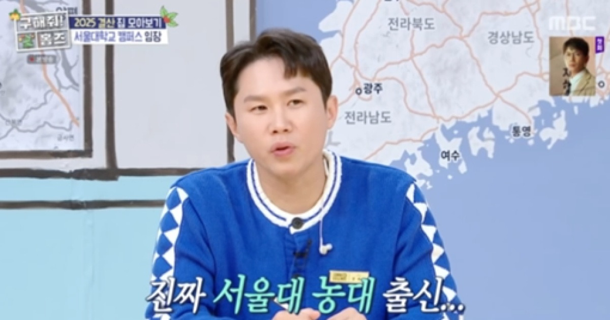 양세형·양세찬