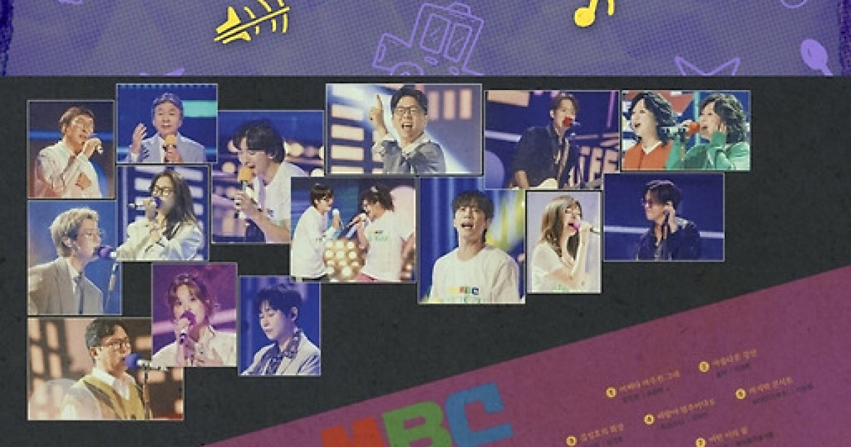 '놀면 뭐하니' 서울가요제 수익금 3억 기부..7년 연속 선행[공식]
