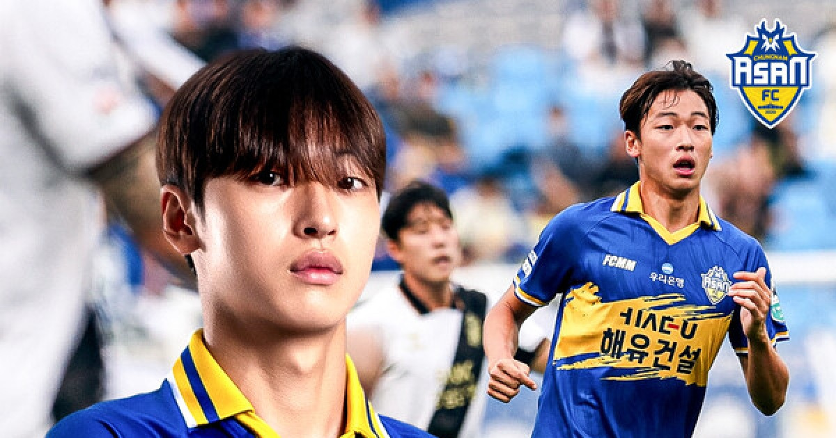 충남아산FC, 박시후와  프로 계약...최초 준프로 출신 선수와의 동행