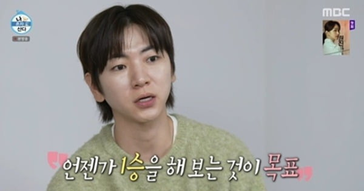 박나래·키는 하차했는데…'나혼산' 멤버, 명예 회복 나섰다