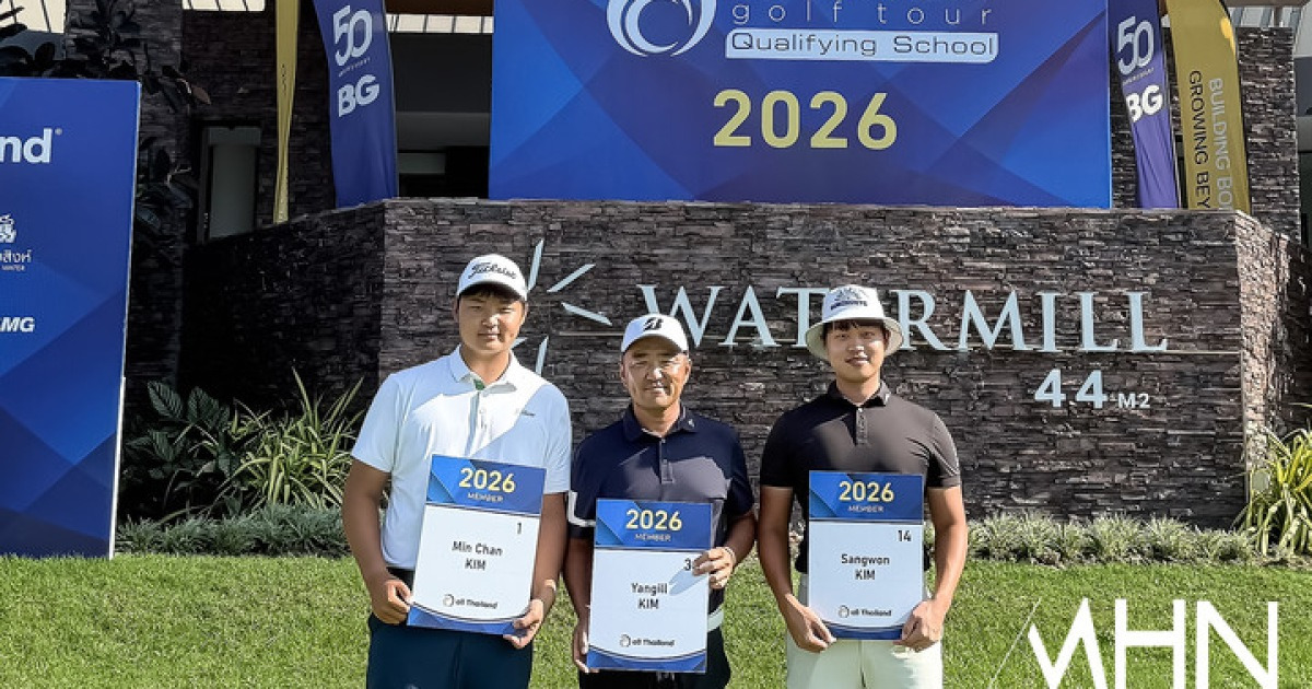 금강주택 고등부 우승 김민찬, 2026 아시안 투어 및 올타일랜드 투어 출전권 획득