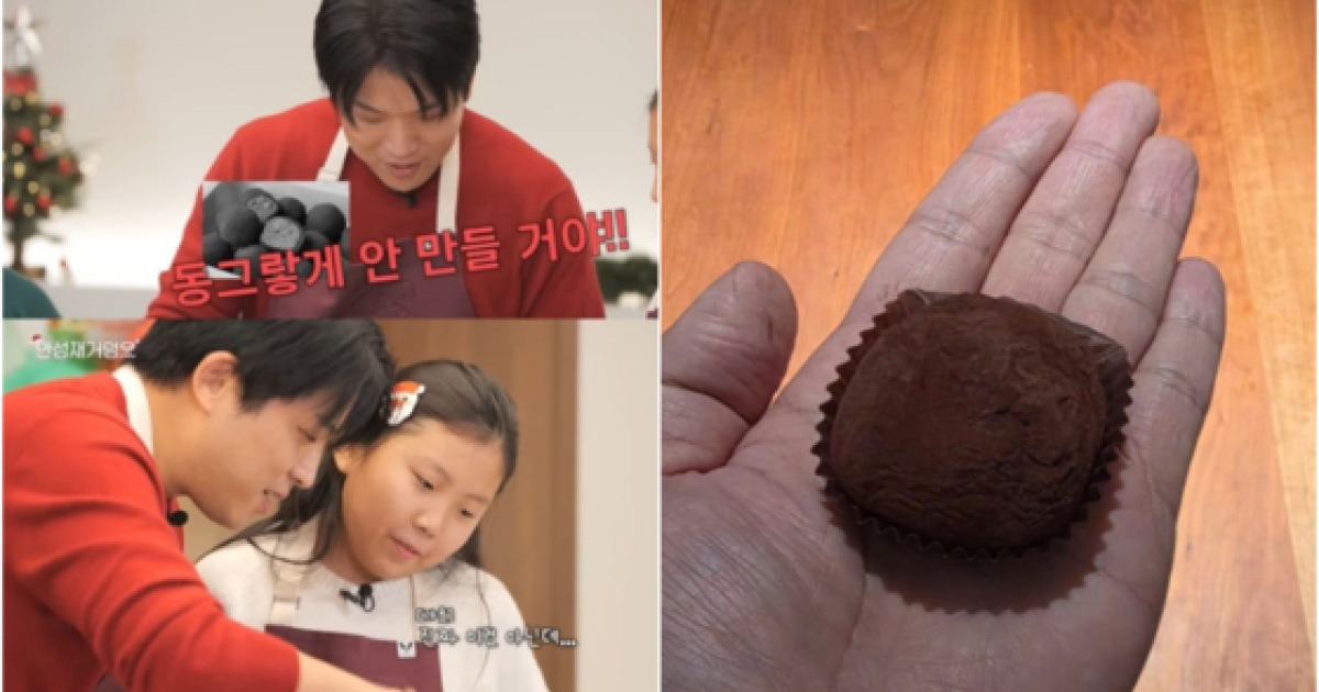 안성재 두쫀쿠 관련 보도 이미지