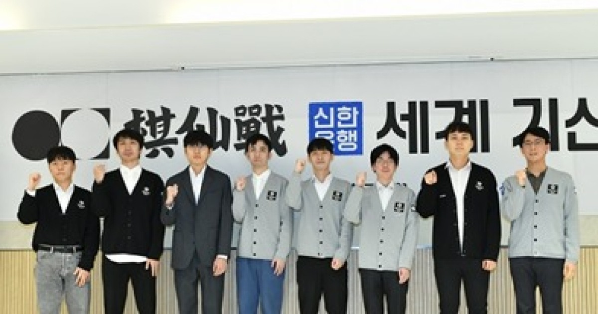 세계기선전 8강 대진 확정…신진서, 中 왕싱하오와 대결