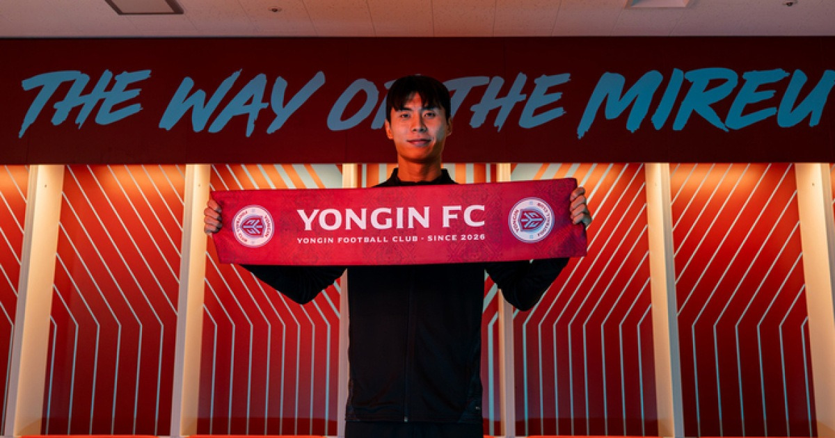 용인FC, 미드필더 김종석 영입